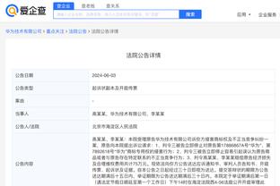 开云app官网下载入口安卓版截图2